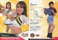 Hana 62 [Regular Card] : Mimori (HoloPP Parallel Edition)