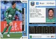 KF02常规卡]:全松龙