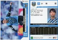 KF12[常規卡]:小林悠