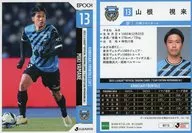 KF13[常规卡]:山根视来