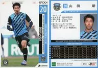 KF18[常規卡]:山田新