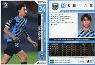 KF22 [Regular Card] : 名願 斗哉