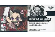 Onidome 10-11 [Rare] : When the Nezuko Kamado ogre is progressing