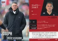 01 [Regular Card] : Jamie Joseph