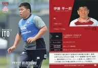 09 [tarjeta regular] : Heiichiro Ito