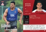 16[レギュラーカード]：サウマキ アマナキ