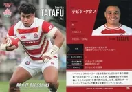 26[レギュラーカード]：テビタ・タタフ