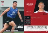 36[常規卡]:長田智希
