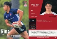 40 [Regular Card] : Kida 晴斗