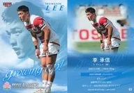63[常规卡]:李承信