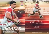 83 [Regular Card] : Dylan Riley