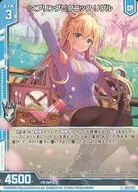 G28-008 [N] : Spring Picnic Rigel