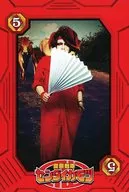 ダイヤの5：仙台貨物/フルフェイス/変態戦隊センダイカモツ