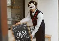 M. S. S Project / Namahotto / Season Bromide 3 th Edition, M. S. S. Photo 2023 CAFE
