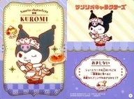 2 Character Center Card : Chromi