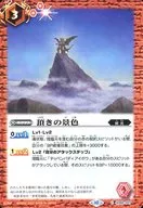 SD66-007 [C] : Itadaki no Scenic