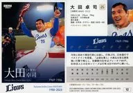 12[レギュラーカード]：大田卓司
