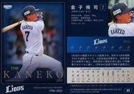 89[レギュラーカード]：金子侑司