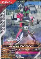 GL03-036[R]：仮面ライダーディケイド