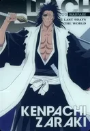 20 : Kenpachi Saraki