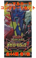 ◇遊戯王ラッシュデュエル メガロードパック2 ノーマルコンプリートセット