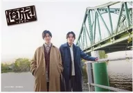 牧島輝·高橋健介/橫型/DVD封入特典L紙規格:89×127mm明信片