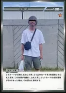 ヤングスキニー/りょうと/CD「どんなことにでも幸せを感じることができたなら」(VIZL-2227/VICL-65874)初回製造分封入特典トレーディングメンバーカード
