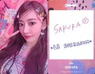 08 : LE SSERAFIM/SAKURA (Sakura) / CD "FEARLESS" release commemoration LE SSERAFIM Weverse Shop JAPAN limited photo card