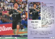 42[常規卡]:渡邊勇大