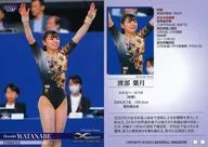 55 [Regular Card] : Hazuki Watanabe
