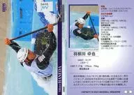 59 [Regular Card] : HANEDA Takuya