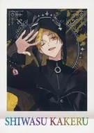 31 [Normal] : Shiwasu Kakeru (including Rainbow Holo hot stamping)