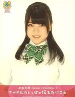 3 : Idle College / Yumatsu Hanaho / CD "What You Want to Transmit of Idle College" Fotografia ao vivo