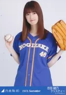 Ayano-Christie Yoshida / Upper Body Baseball Shirt 2023 / "Nogizaka46 2023. September" WebShop Limited Random Official photo