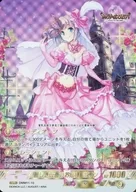 DMM11-10 [VR] : Princess Porin of the Beautiful Mask