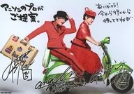 Angela / atsuko ・ KAT / horizontal ・ With Print Signature and Message / CD-「 Welcome! 」 large sale bonus bromides
