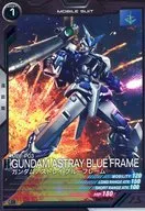 LX04-046 [C] : Gundam Astray Blue Frame