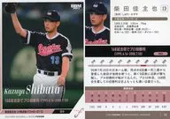 33[常规卡]:柴田佳主也