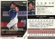83[レギュラーカード]：中村剛也