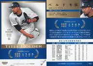 TH21[常规卡]:Perdomo