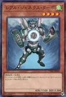 TW01-JP069[NP]:Real Genex Turbo