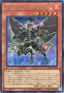 TW01-JP104[SE]:Infernoid Ashmedai