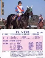 Nº 156 [tarjeta regular] : hierba verde