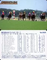 No. 509 [Regular Card] : 5th NHK Mile Cup