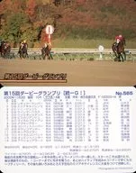 No.565[常規卡]:第15屆德比大獎賽