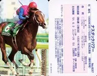 No.637[常规卡]:Nasdaq Power