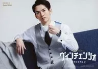 雅成 Wada/Yokokata / musical "Vincenzo" Bromuro individual (Hyōgo)