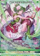 G30-009[R]:绿之龙巫女クシュルEX