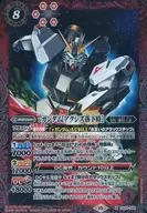 CB29-004 [M] : ν Gundam [When Acces falls]