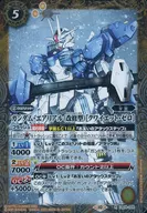 CB29-028 [R] : Gundam Aerial (Modified Type) [Quiet 0]